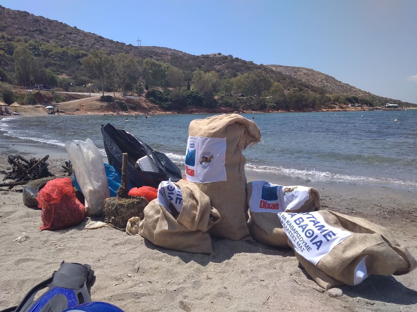 καθάρισε σε βάθος