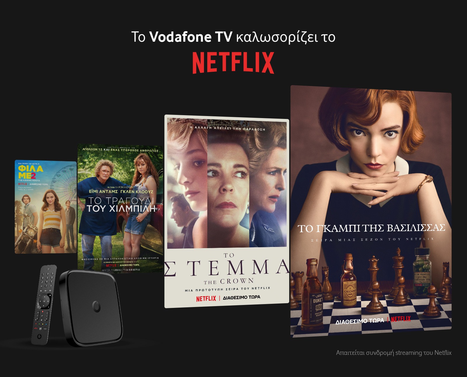 Vodafone TV Netflix