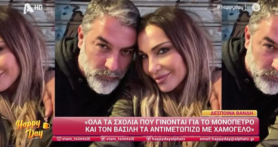 Δέσποινα Βανδή