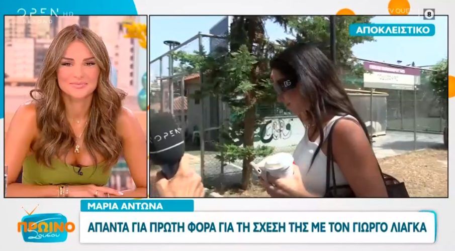 Μαρία Αντωνά