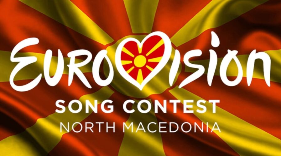 Eurovision 2027: Η Βόρεια Μακεδονία επιστρέφει μετά από 4 διοργανώσεις απουσίας